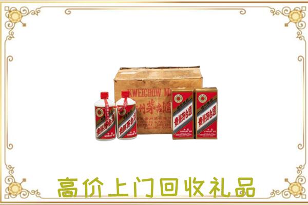 高台县附近回收铁盖茅台