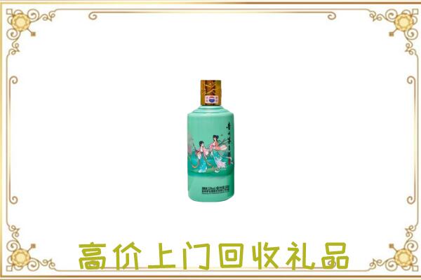 高台县附近回收24节气茅台酒