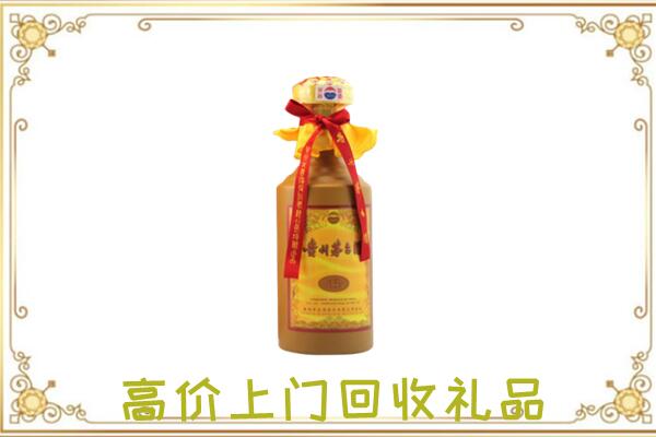 高台县附近回收15年茅台