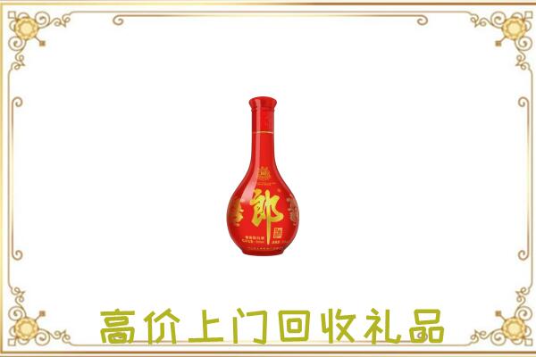 高台县附近回收红花郎