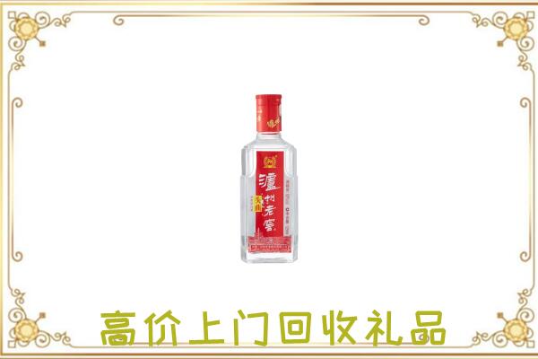 高台县周边回收泸州老窖